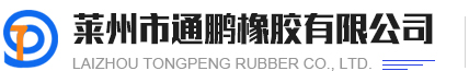 淄博雙木顏料有限公司